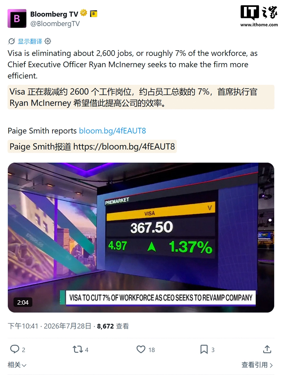热门赛事速递与深度解读 - 乐鱼