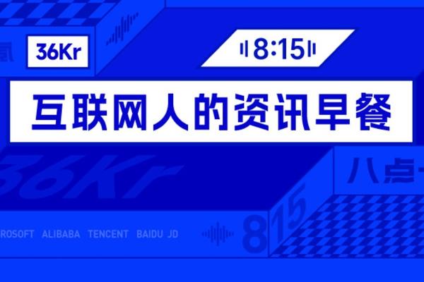 热门赛事速递与深度解读 - 乐鱼